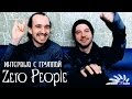 Видео-интервью с Zero People в Зале Ожидания, 08.03.2015 