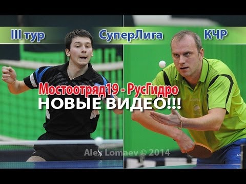 Andrey Tsibin - Anton Tachalov. Russian Men's Super League 2013-2014