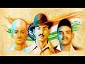 Shaheed Diwas Status 23 March Shaheed Diwas Status Shaheed Bhagat Singh Status