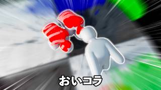 あんまバカにすんなよ？？