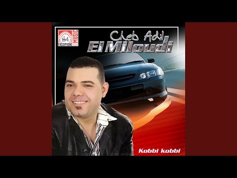 N'bghik Tkouni Waâra