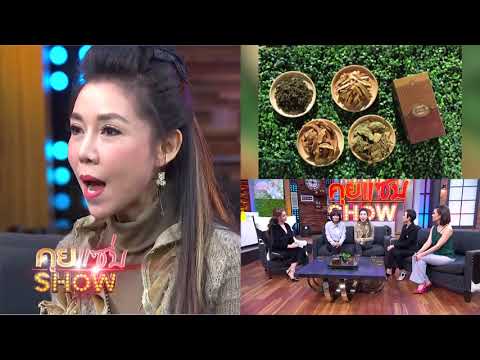 โซแรงดีขึ้น การรักษาเห็ดของความอ่อนแอ