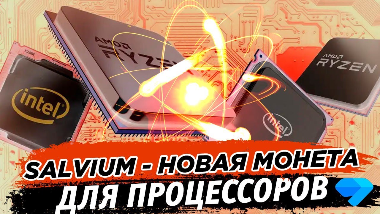 Видеогайды