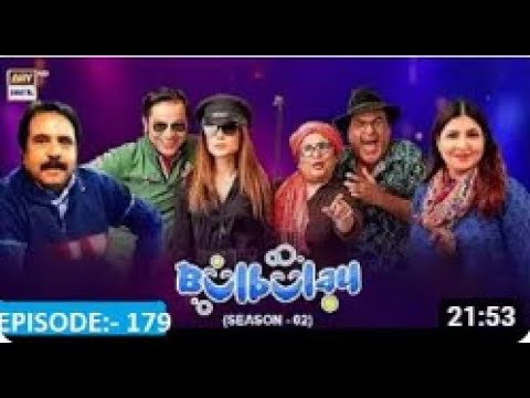Bulbulay Season 2 Episode 186 |  21st January 2023 | Joker xyz 23