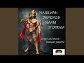 Hanuman Dwadash Naam Stotram