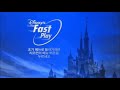 Disney Fast Play Screen In 5 Different Languages 5 17 21