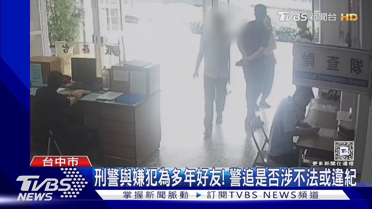 警辦賭博案！　搜索前赫見「自家小隊長」在場玩狗