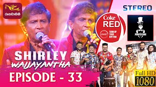 Coke Red  Featured by Shirley Waijayantha  2022-04