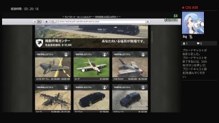 グランドセフトオート5オンラインでまったりプレイ