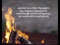 உன்னதமான கர்த்தரை Unnathamana Karthare Worship Song Lyric Video Ashm