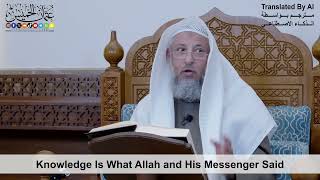15 - Knowledge Is What Allah and His Messenger Said - Shaikh Othman Alkhamees