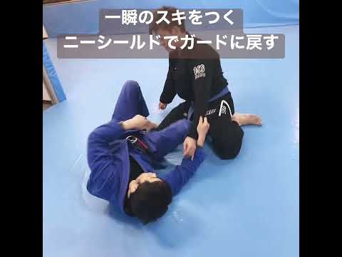 ニーシールドの役割は、「止める」だけじゃない。