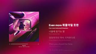 Download lagu HAECHAN (해찬) - Should Be - Instrumental   Back Vocals (Karaoke) mp3