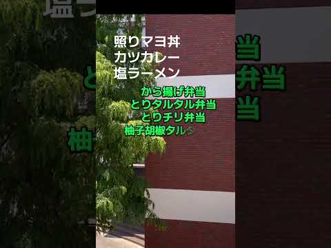 9/20（土）は2025年最後のオープンキャンパスです！お見逃しなく。@千葉経済短大-b6y　#千葉経済#渋沢栄一 #経済学部 #経済学科 #経営学科 #オープンキャンパス