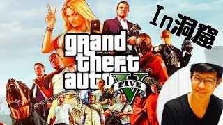 【GTA５グラセフ】今日は友達と洞窟に行ってみます！【オンライン実況】