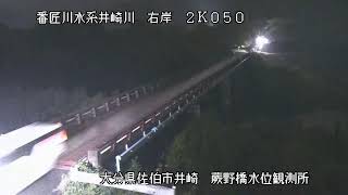 九州地方整備局 番匠川水系 巡回
