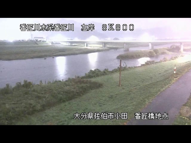 九州地方整備局 番匠川水系 巡回