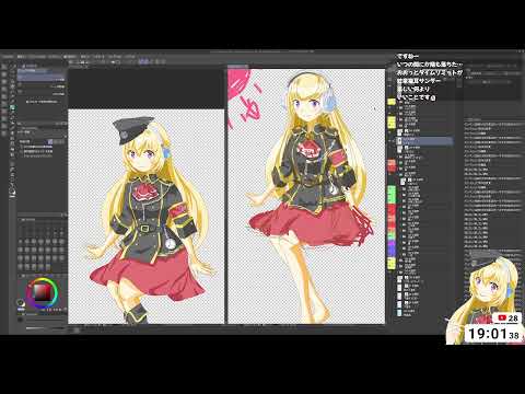 【おえかき】モデル修正したい