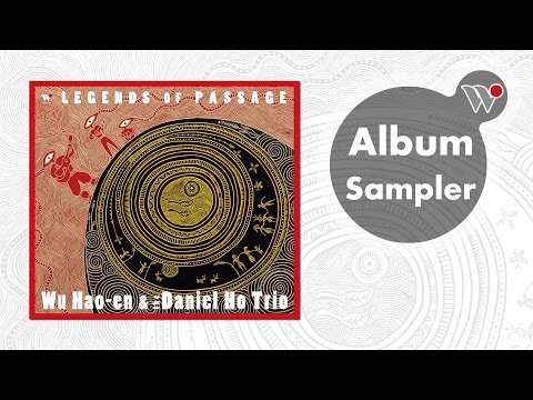 吳昊恩&The Daniel Ho Trio - 洄游(全專輯試聽) / Wu Hao-en & Daniel Ho - Legends of Passage(Full Album Sampler)