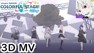 Cover art for non-breath oblige