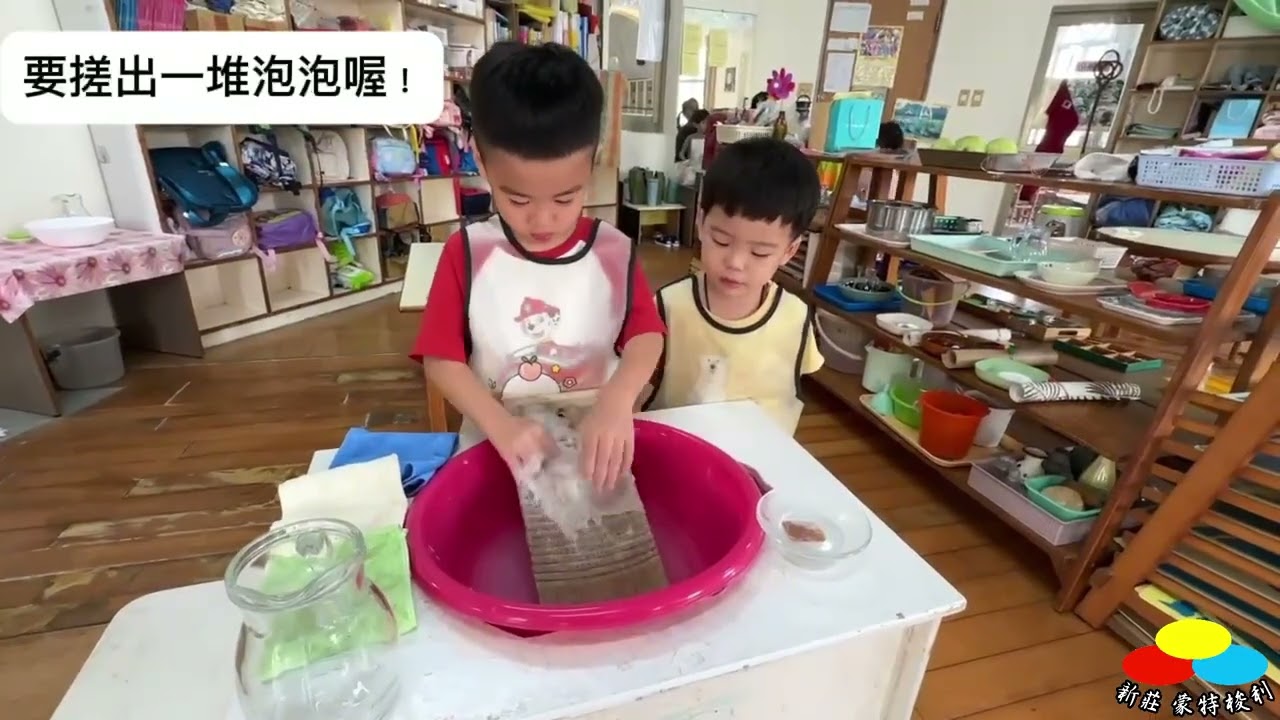 火星班-☀️ 一點一滴，看見孩子的獨立