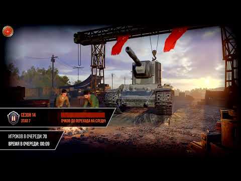 Wot Console| Ночной движ на КВ-2 Дредноут