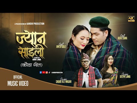 JYANA SAILI - (Female Version Lyrical Video) - Sagar Ale • Deepa Lama  | New Kauda Song 2024