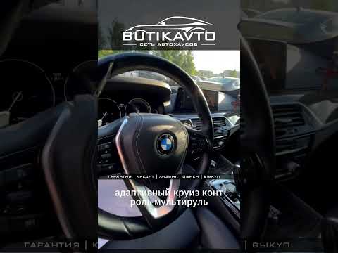 фото bmw 5 серии vii (g30/g31) рестайлинг 0