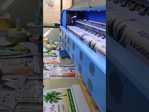 Election Banner Printing | Jeuti Flex Printing Press| Konica 512 | Flex Printing