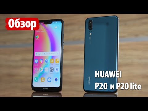 Смартфон Huawei P20 Lite (ANE-LX1) розовый
