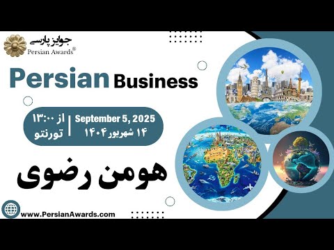 Business Fair in Global - Hooman Razavi