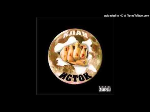 Klan Istok - Pijan bev