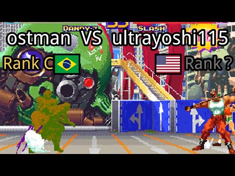 Waku Waku 7: (BR) ostman vs (US) ultrayoshi115 - 2021-08-15 03:14:43