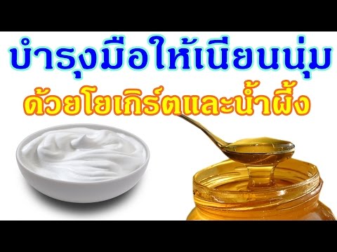 รักษากลาก disgidroticheskie Prednisolone กลากครีม