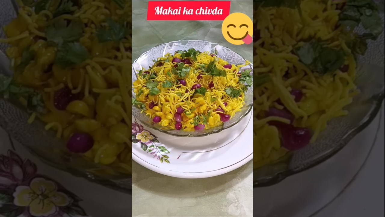 sweet corn chavda| आज हमारे घर पे मेहमान आऐ तब हमने कम खर्चे में घर पर एकदम टेस्टी मकईका चिवड़ाबनाया