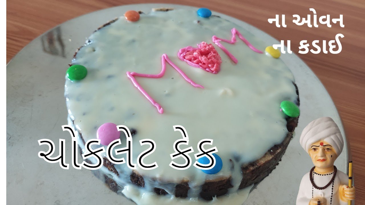 chocolate biscuit cake