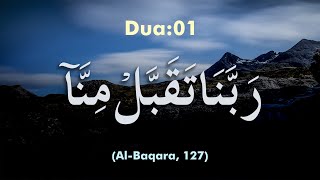 Download lagu Rabbana Taqabbal Minna | Full Dua | x10 | Surah Al-Baqarah : 127 mp3 Download lagu Rabbana Taqabbal Minna | Full Dua | x10 | Surah Al-Baqarah : 127 mp3