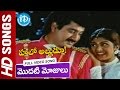 Modati Mojulu Video Song Hello Alludu Movie Suman Rambha Raj Koti