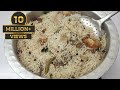 Quick Easy Chicken Pulao White Chicken Pulao चिकन व्हाइट पुलाव