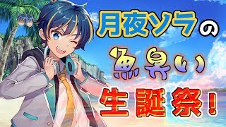 きょうゎ。。ぅちの…たんじょび……もぅまぢﾑﾘ。。爆釣しょ・・・