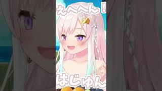 新衣装発表中にくしゃみ助かる！ 【2025/04/12　#shorts　#ホロライブ　#ioLyfe】