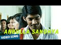 Anbulla Sandhya Official Video Song Kaadhal Solla Vandhen Yuvan Shankar Raja