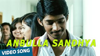 Anbulla Sandhya Official Video Song  Kaadhal Solla