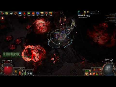 Berserker Cyclone Build 3.14 (PoE)
