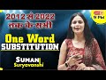 One Word Substitution Most Important English With Suman Suryavanshi Ma Am Ocean Gurukuls