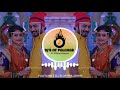 Govyachya Kinaryav - Clap Mix - DJ kunal Mumbai Private Remix - Most Waited Song 2k20 - Palghar Djs