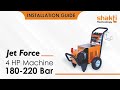 Product Video
