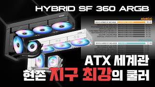 3RSYS 하이브리드 SF 360N PWM (블랙)_동영상_이미지