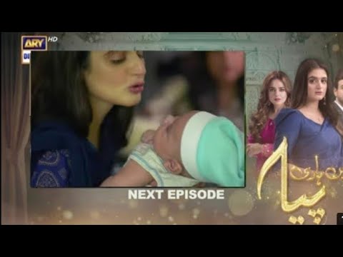 Mein Hari Piya episode 61 Ary digital Drama Promo Mein Hari Piya