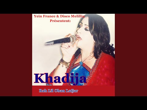 Matsabakch Klam Al Aib